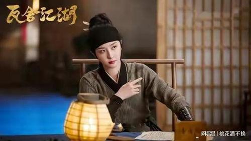 瓦舍江湖吃瓜,吃瓜群众的欢乐盛宴