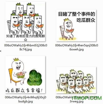 吃瓜表情挑战图片